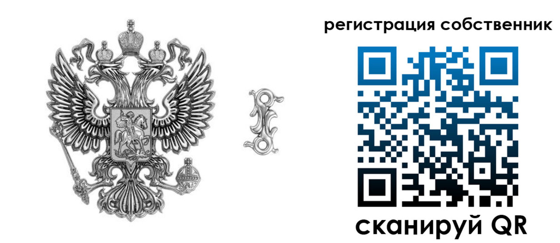 прописка для школы в Курганской области